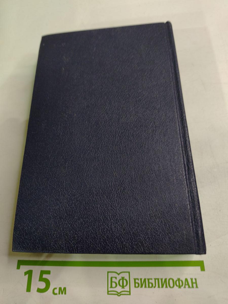 Исторические портреты. Деятели исторической мысли