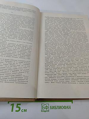 Сочинения в двух томах. Том 1. Повести. Рассказы