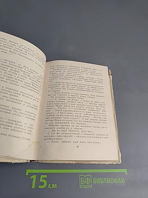 Московские встречи