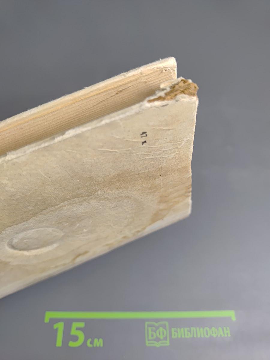 Московские встречи