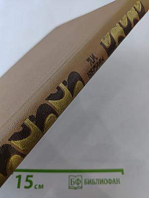 Сочинения в двух томах. Том 1: Повести. Рассказы