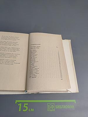 Василий Теркин. Военная лирика