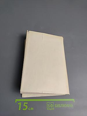 Василий Теркин. Военная лирика