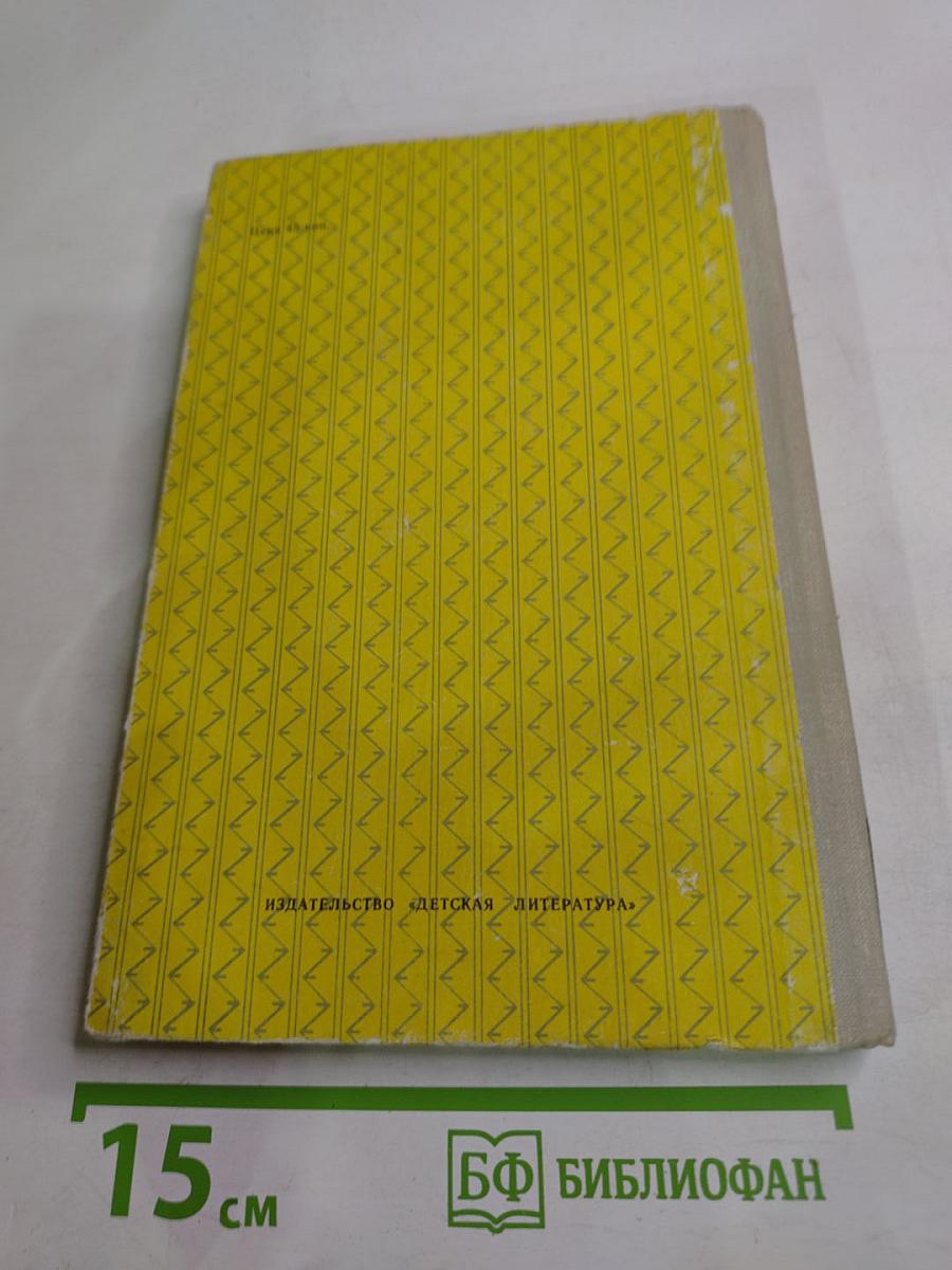 Отцы и дети (для средней школы)