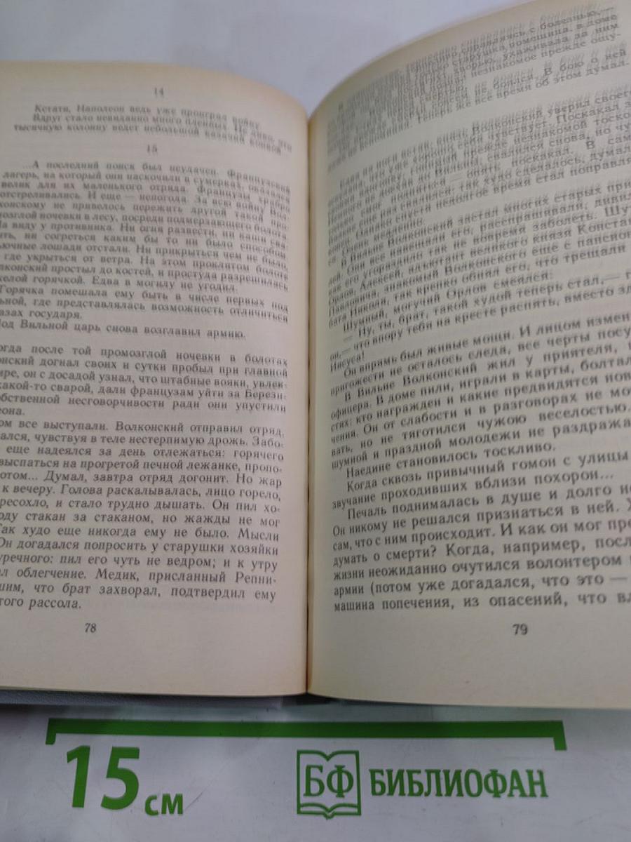 Сто прапорщиков: К портрету одного поколения
