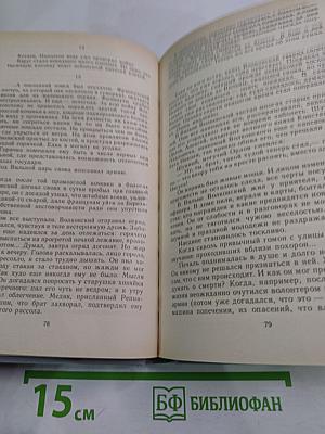 Сто прапорщиков: К портрету одного поколения