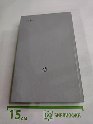 Сто прапорщиков: К портрету одного поколения