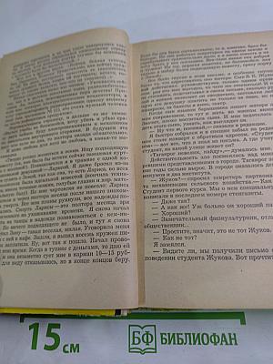 Со спичкой вокруг солнца