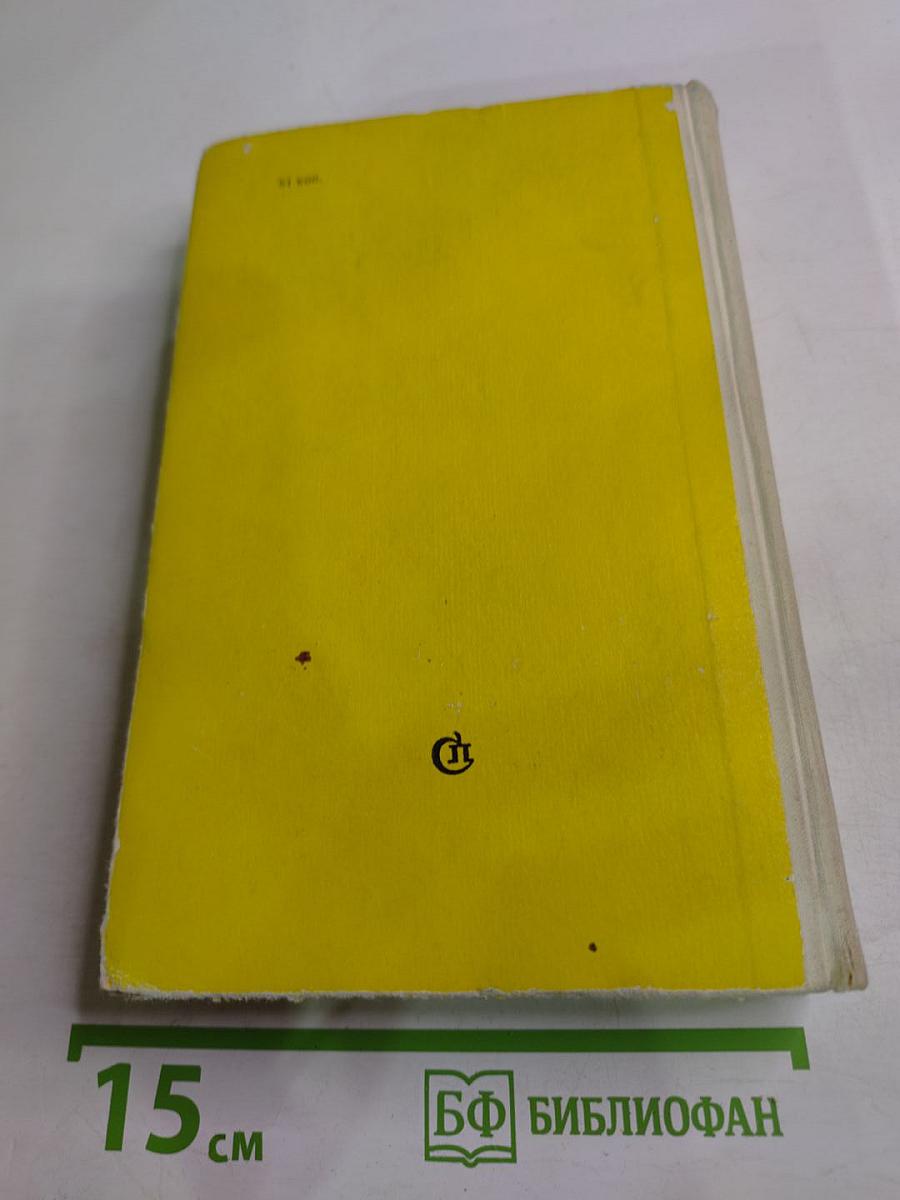 Со спичкой вокруг солнца