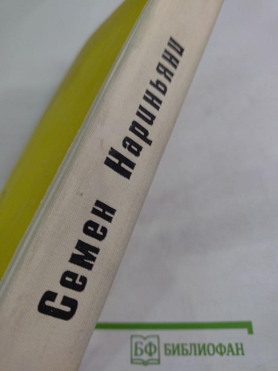 Со спичкой вокруг солнца