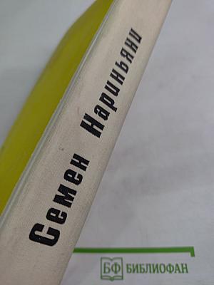 Со спичкой вокруг солнца