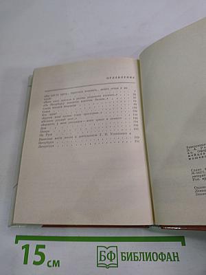 Глеб Успенский в Петербурге