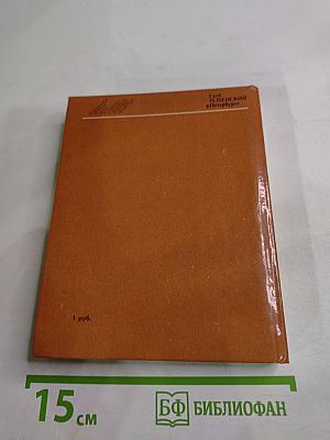 Глеб Успенский в Петербурге