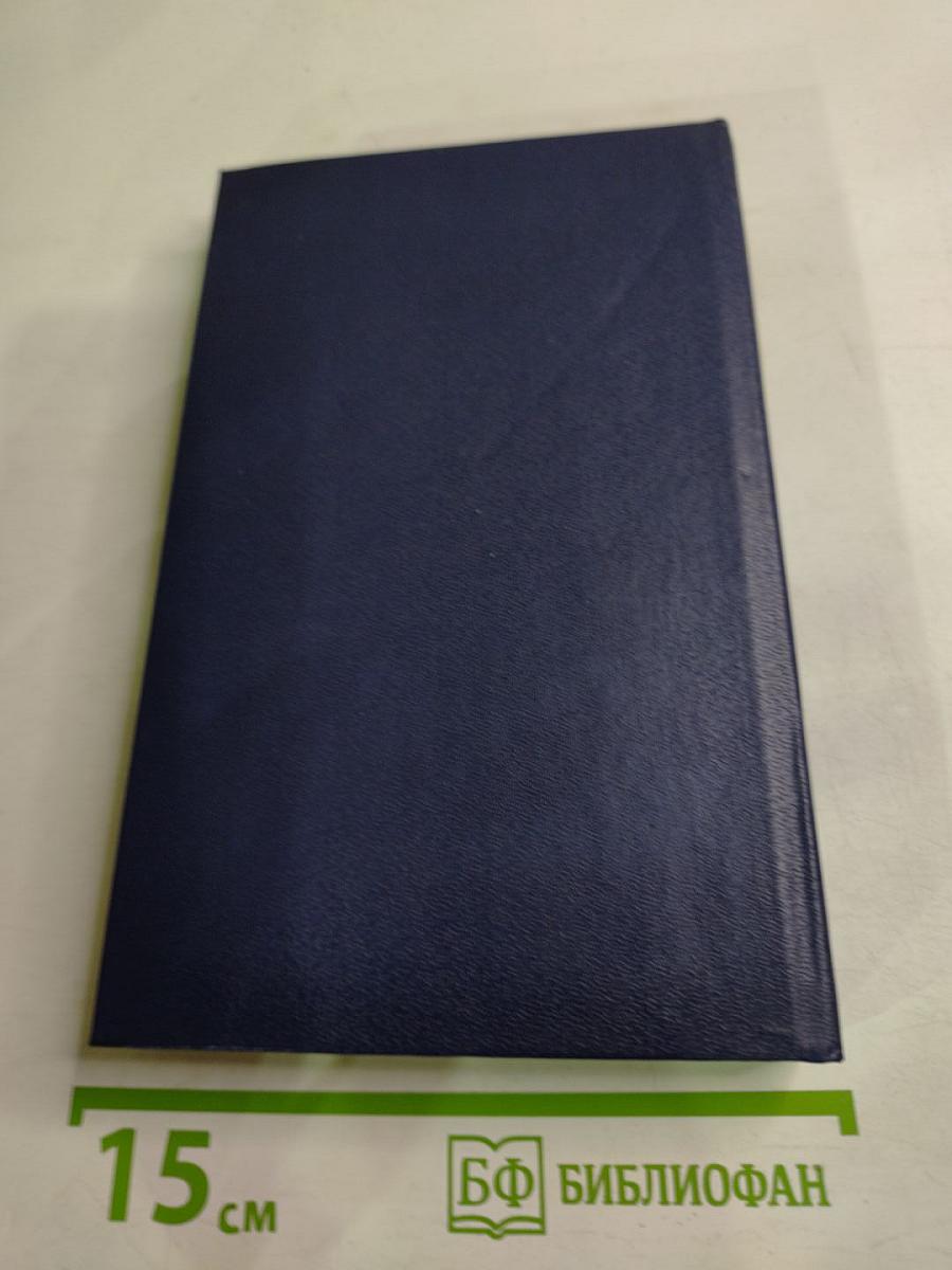 Сладкая отрава