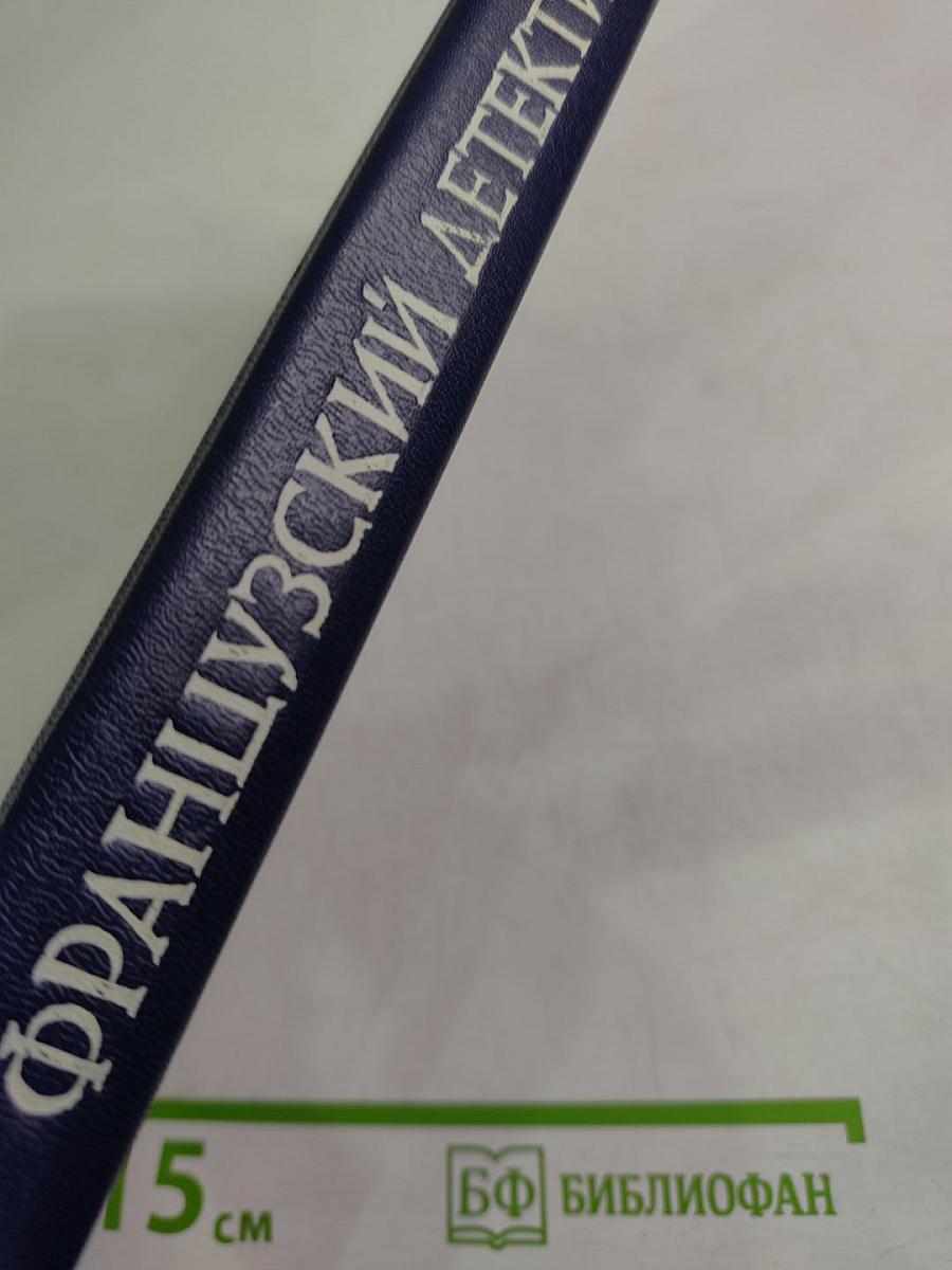 Сладкая отрава