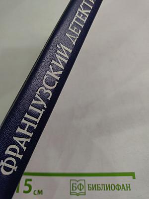 Сладкая отрава