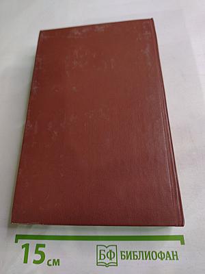 Денис Давыдов. Сочинения. Надежда Дурова. Записки кавалерист-девицы