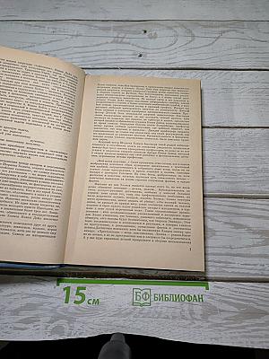 Записки о Шерлоке Холмсе