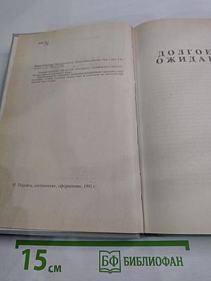 День пистолетов