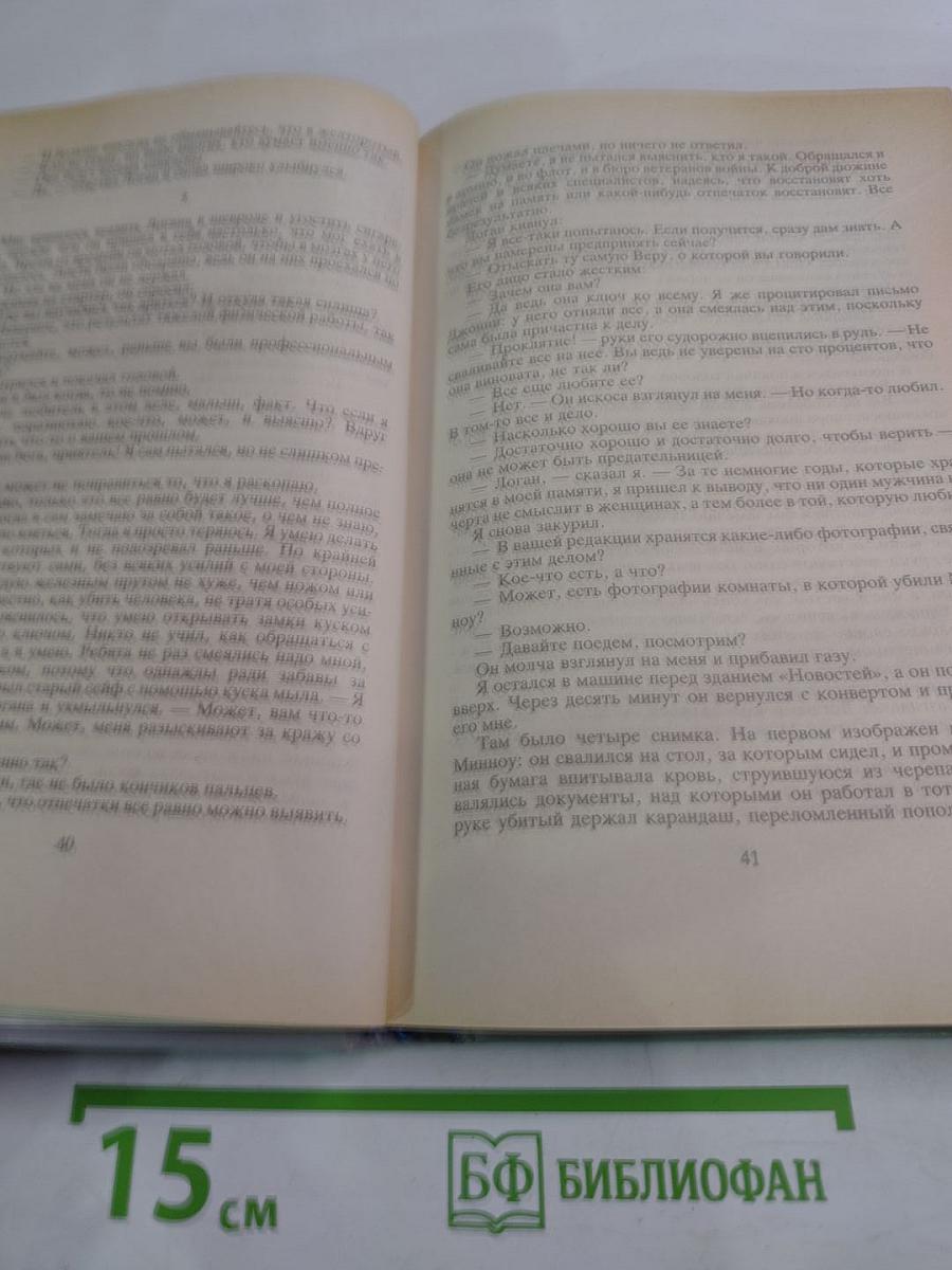 День пистолетов