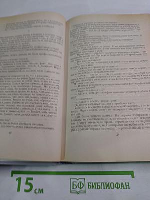 День пистолетов