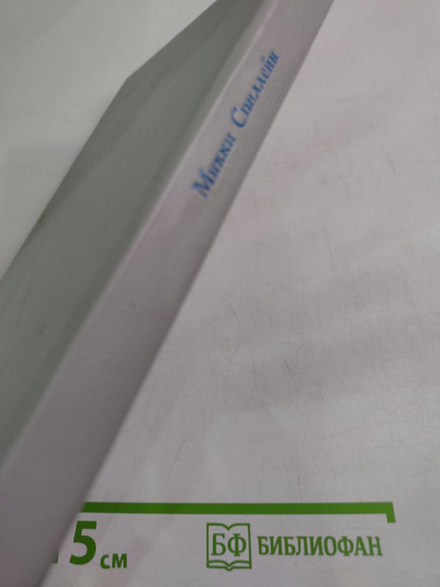 День пистолетов