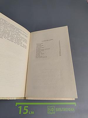 Дочкина свадьба