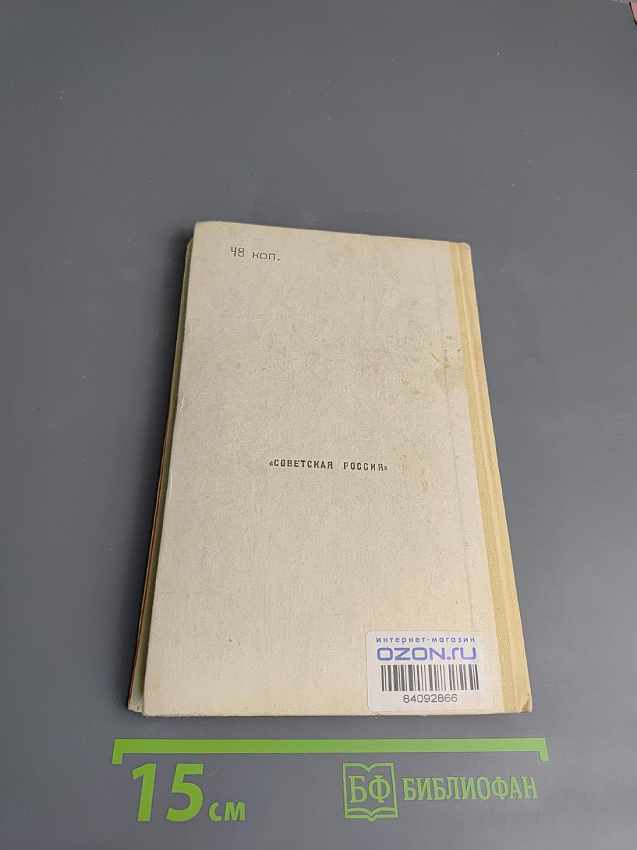 Дочкина свадьба