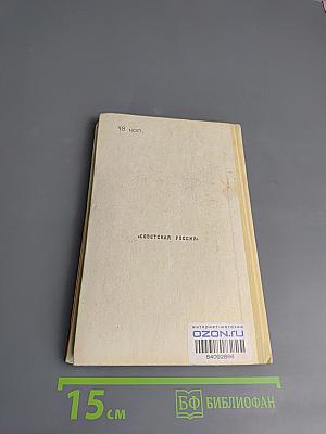 Дочкина свадьба