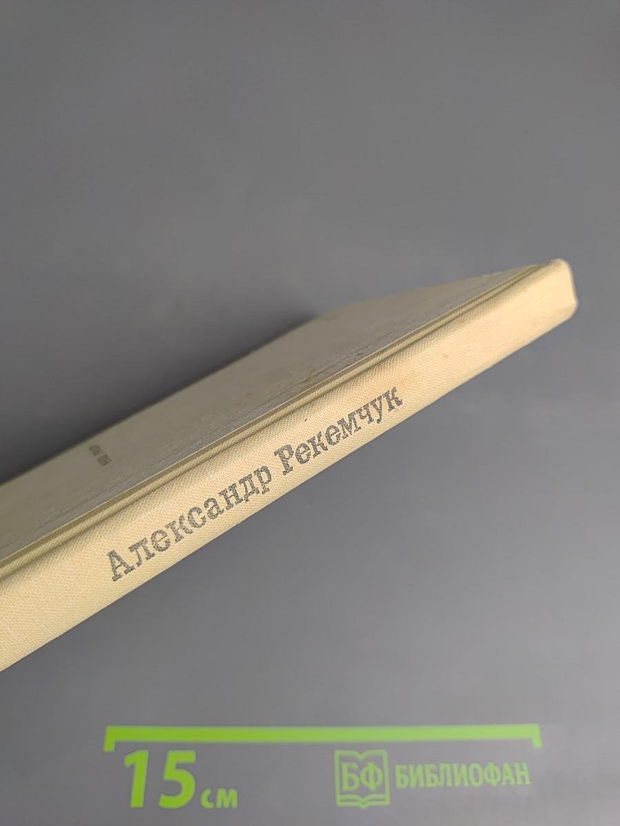 Дочкина свадьба