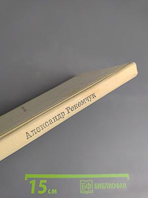 Дочкина свадьба