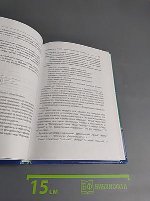 Тон задает руководитель