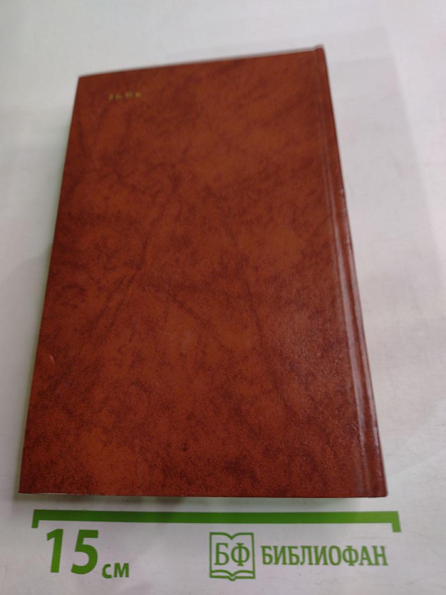 Владетель Баллантрэ. Рассказы. Повести