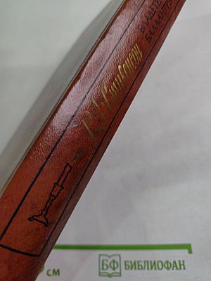 Владетель Баллантрэ. Рассказы. Повести