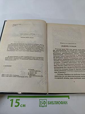 Выбор оружия