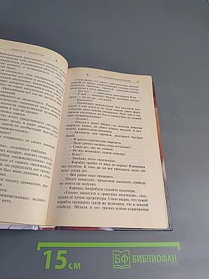 Посторонним Вход Воспрещен