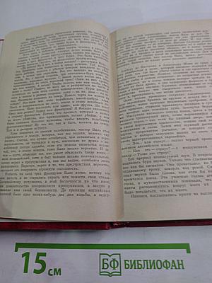 Похитители бриллиантов