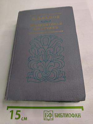 Малахитовая шкатулка