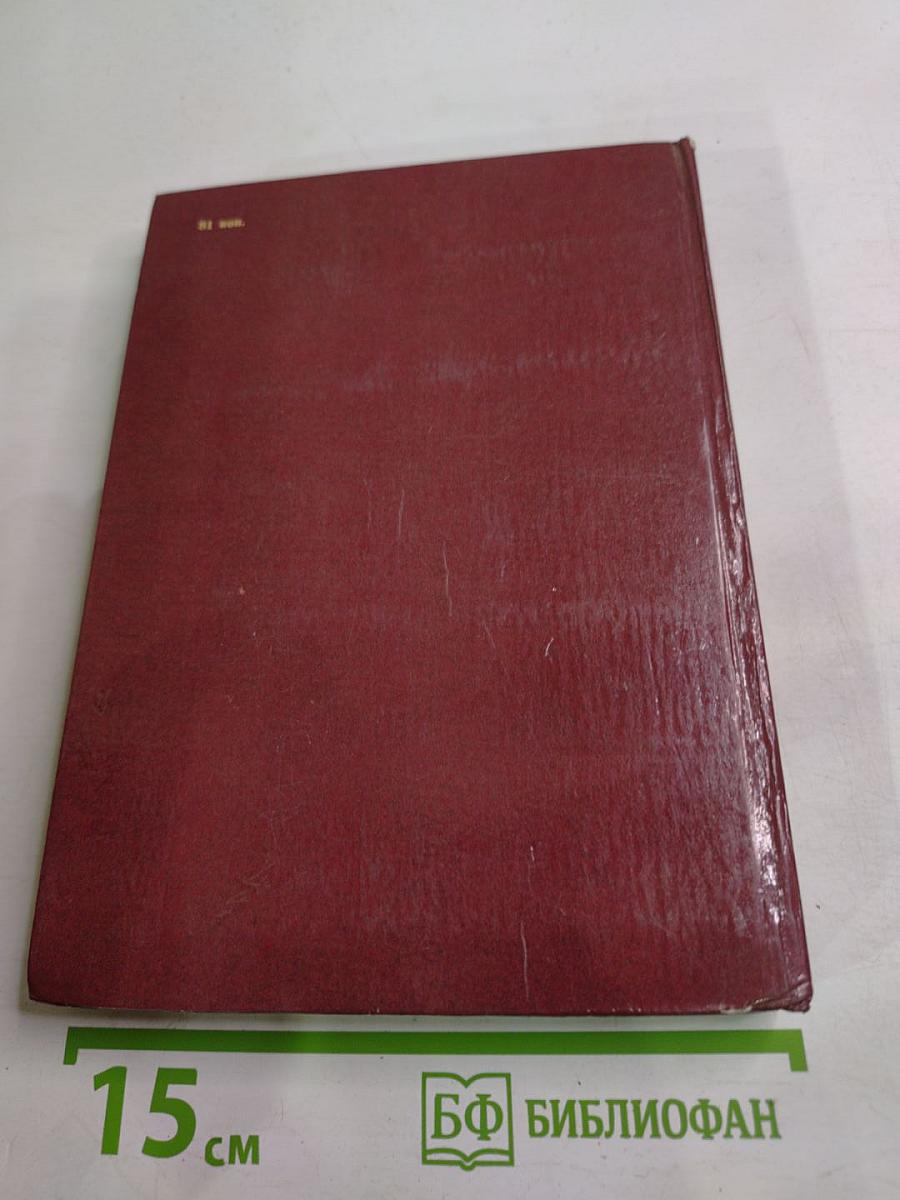 Солдаты слова