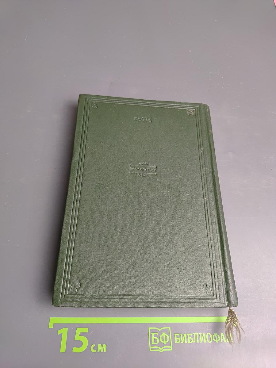 Полное собрание сочинений. Том I. Раннее творчество