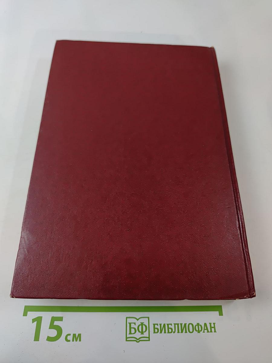 Полные похождения Рокамболя. Том второй