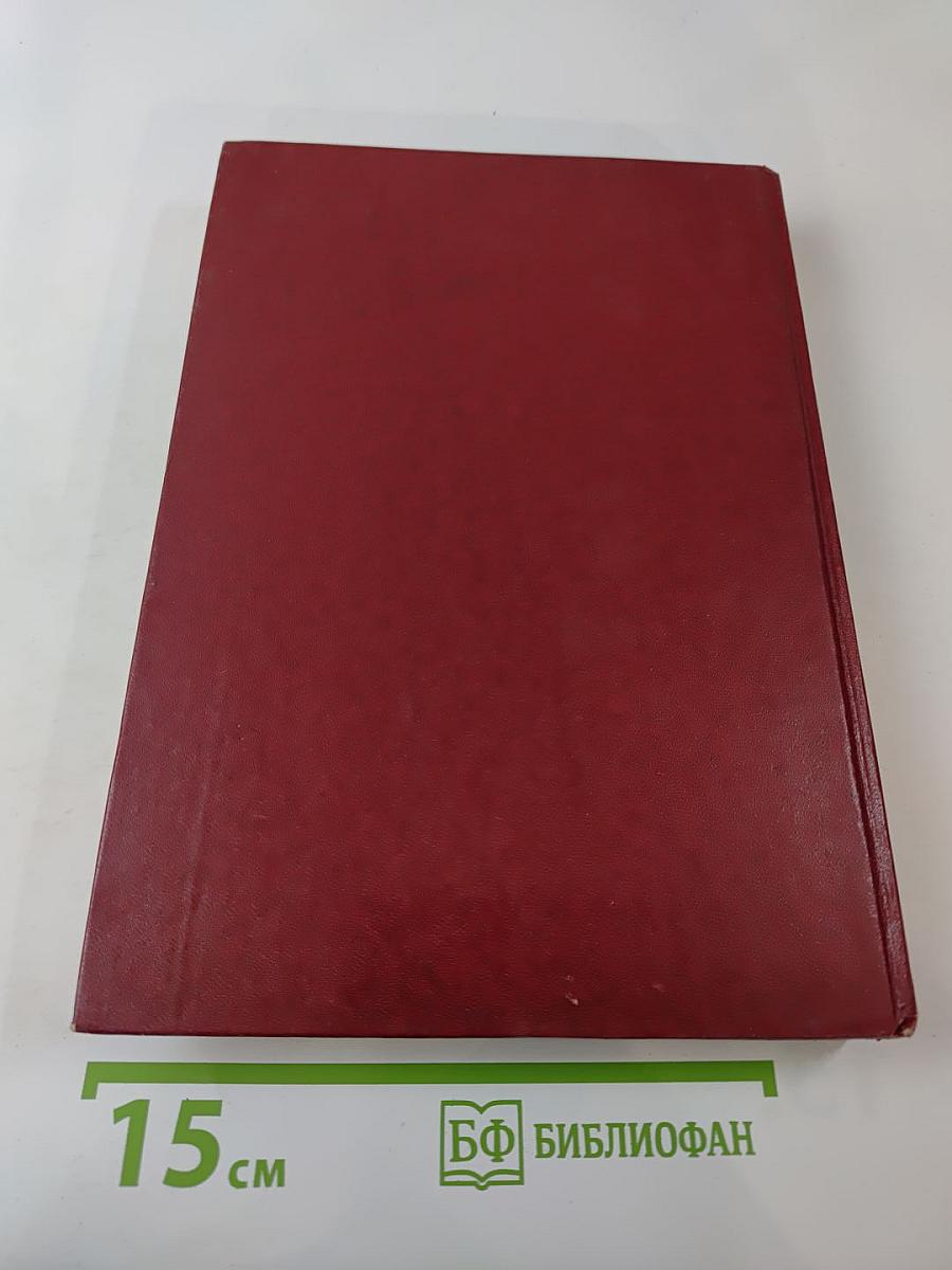 Полные похождения Рокамболя. Том первый