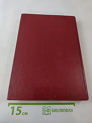 Полные похождения Рокамболя. Том первый