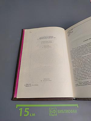 Сочинения Козьмы Пруткова