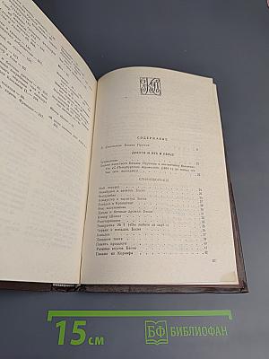 Сочинения Козьмы Пруткова