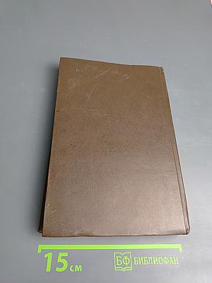 Сочинения Козьмы Пруткова