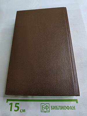 Государственный житель: Проза. Ранние сочинения. Письма