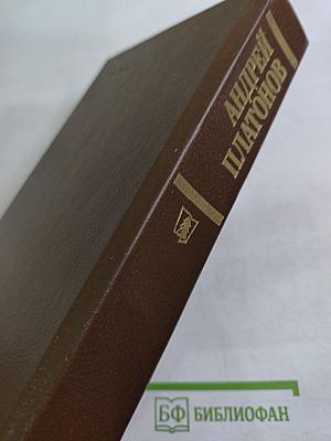 Государственный житель: Проза. Ранние сочинения. Письма