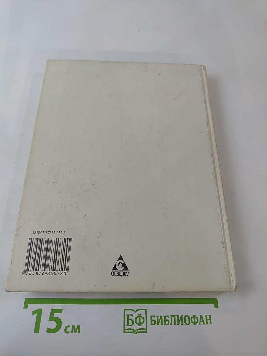 Учимся думать о себе и о других