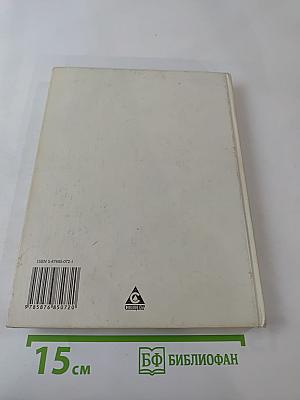 Учимся думать о себе и о других